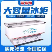 Freezer Commercial Large Capacity Horizontal Island Cabinet Glass Door Refrigerated Frozen Display Ice Cream Freezer Barbecue Seafood Cabinet