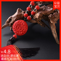 Yangzhou lacquerware features commemorative gifts Ping An Fu car pendant red carved lacquer cinnabar small Chinese knot gift