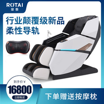 Rongtai intelligent automatic home full body multi-functional luxury capsule massage chair Electric sofa New product S60