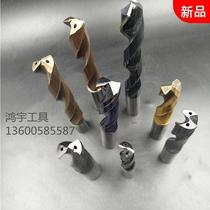 Ultra-hard quality tungsten steel drill lathe special center water straight handle twist drill with coated carbide drill