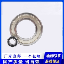 (factory direct supply)Anhui Maanshan slewing bearing bearing excavator grasping steel grasping rotating large turntable large ring gear