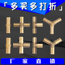 Full Copper Pagoda Joint Gas gas hoses Green head lined T three-way herringbone tee 10% 2 accessories