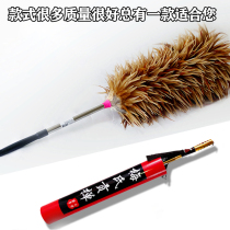 Feather duster household dust removal Zen thickened retractable non-hair car cleaning blanket with cleaning housework