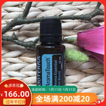 doTERRA aromatic conditioning compound essential oil 15ml doTERRA doTERRA massage scraping open back