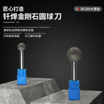 Dabojin brazing round ball type 6mm stone engraving machine granite carving knife scrambling diamond grinding head