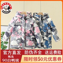 snoopy Snoopy Snoby 2021 new childrens down clothes thickened camouflated 90 white duck suede male and female duvet clothing