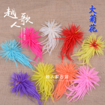 Yue peoples songs Peking Opera costumes opera costumes drama supplies temples headdresses small flowers floral headdress chrysanthemum