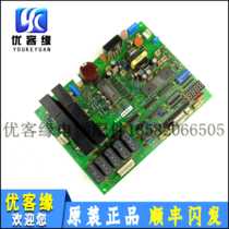 Yongda Elevator Door Board FBDMCB1]B2]B3] Yongda Elevator Parts DD003707 Original Spot