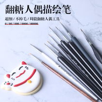 Turned Candy Doll special painted brush character pen makeup pen special Hook pen frosting brush coloring tool