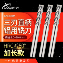 Lucater Taiwan 50-degree aluminium alloy milling cutter lengthened tungsten steel milling cutter standing milling cutter copper aluminium 3 blades 1-25mm