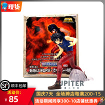 Optical Factory Saint Sage Sage Animation Xiaoyuzhou biography of the undead bird Phoenix