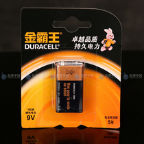 Duracell Duracell Battery Taylor Tailai Guitar Battery Martin Guitar Battery 9V Battery