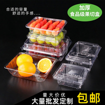 Disposable fruit plastic packaging boxes fruits and vegetables fruits and vegetables Food transparent fruit bailing and refreshing packing box 500g thickened