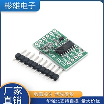 Small volume HX711 module weighing sensor special 24-bit accuracy AD module pressure sensor