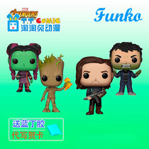 Spot] Avengers League 3 Genuine Funko Ecstasy model hands Bucky Grutka Magic