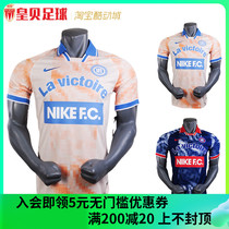 Real Madrid Soccer Nike FC Turnover Casual Sports Short Sleeve Training Speed Dry T-shirt Man AQ0661-838