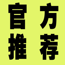 Zhong Jiao official recommended Lao Zhao jewelry live natural