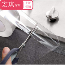 Corner seam waterproof tide hand wash tray oil-proof patch edge sealing gas stove wash basin Kitchen sealing strip