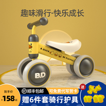 Fun Little Yellow Duck Baby Four Wheels Balance Caravan 1 1 3-year-old 2 Scooter Scooter with no down-to-earth skating