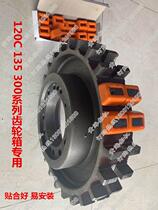 Hangzhou 120C 135 300 gearbox connecting block Silicone rubber toothed rubber block Hangzhou tooth forward 02 toothed block