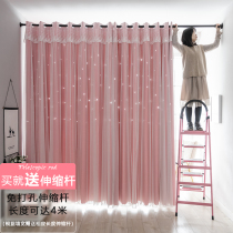 Curtain net red telescopic rod free hole installation Nordic simple bedroom girl Princess wind shading bay window curtain