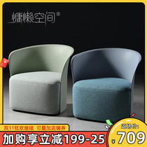 Nordic single sofa chair balcony creative tiger chair ins backrest lazy small apartment armrest simple leisure chair