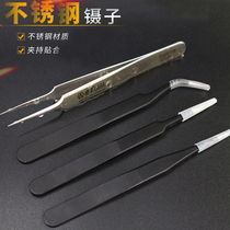  Old A stainless steel 3-in-1 tweezers set Economic household pointed mouth curved mouth round mouth clamping manual tweezers set