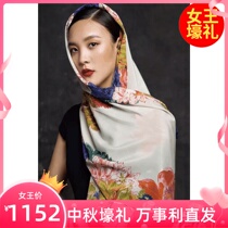 Wensli silk scarf New Phoenix House high-end shawl large towel Long towel Mulberry silk Autumn gift box
