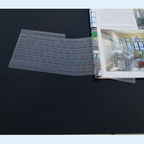 17 3 inch ROG gun God 3 Plus keyboard film ROG magic bully 3 Plus keyboard film key position protection film