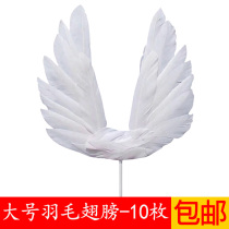 (10 pieces) Feather Birthday cake decoration large black white Net Red love feather wing plug-in