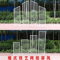 New wedding props wrought iron grid screen ornaments Wedding stage background grid screen geometric window decoration