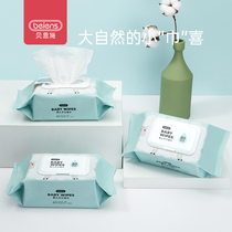 Bensch baby thickened wet wipes hand mouth fart special wet paper towel newborn baby discount 6 pack * 80 draw