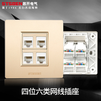 Type 86 wall concealed 4-port Gigabit Network Panel straight-in champagne gold four-digit six-type network cable computer socket