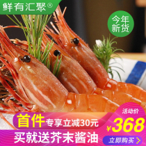 Canada imported low-temperature Peony shrimp 1kg daily snorted fresh frozen Arctic ice shrimp sits ready-to-eat sea shrimp