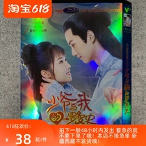 Lord Shaye with my Romanshi HD TV series DVD disc Mandarin Chinese characters V9119