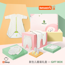 Magic Xi newborn gift box set Organic cotton baby clothes bag fart clothes Baby sleeping bag Newborn baby supplies