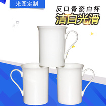 Heat transfer Cup wholesale coated cup white cup color Cup Mug Cup Cup image Cup reverse bone porcelain white Cup