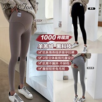 Men & Joni Montomi maternity leggings winter thickened cashmere belly adjustable