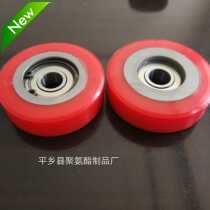 Polyurethane rubber-coated wheel bearing pulley bearing rubber 10*50*14 customized non-standard hardness optional