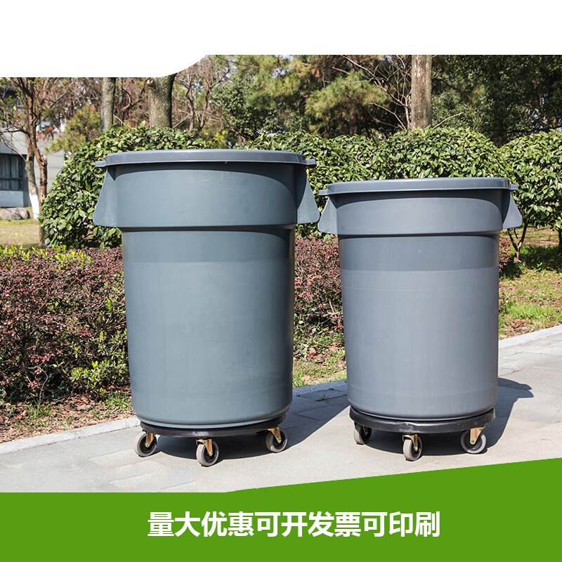 Large 180L130L plastic outdoor mobile trash bin Industrial Shanghai with wheels wheel wheel round bucket storage