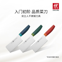 German double man stainless steel knives family kitchen knife machete medium blade fruit multi-purpose knife sharpening stick