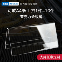  Conference card seat card brand name triangle table card Acrylic meeting table card double-sided rack table sign Name table pendulum Judge seat name seat table card Seat card Desktop stand card name Student customization