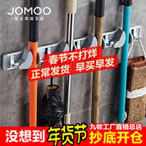 JOMOO Jiumu mop rack multi-functional mop hanger broom rack mop clip hook 938909 938910