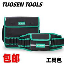 Tuosen electric bag Oxford bag Portable maintenance shoulder canvas bag Multi-function electric drill waist bag thickening tool bag
