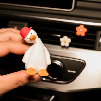  Car perfume aromatherapy air conditioning outlet fragrance cute refueling duck fragrance stone car decoration cute net celebrity woman