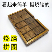 Chocolate Wooden Jigsaw Puzzle Unlock Children Puzzle Force Adults Decompression Delured Fever Brain Seniors Anti Dementia Ruban Lock