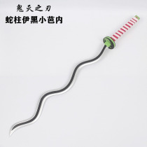 Cos Daylene Knife Snake Pillar Black Barnet COS Animation Weapon Prop spot