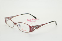 Ai by Amani Love Amani womens half-frame myopia glasses spectacle frame A7198