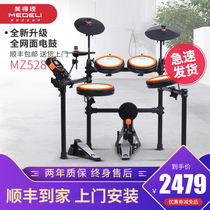 Medley magic shark electronic drum set DD513 MZ520 MZ528 new full network professional performance home