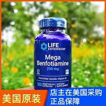 In Stock USA Benfotiamine Life Extension Benfotiamine Vitamin B1 Thiamine